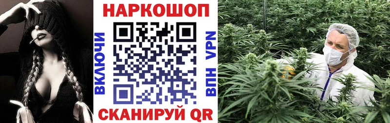 Где можно купить наркотики Кудрово Марихуана  Кокаин  МЕФ 