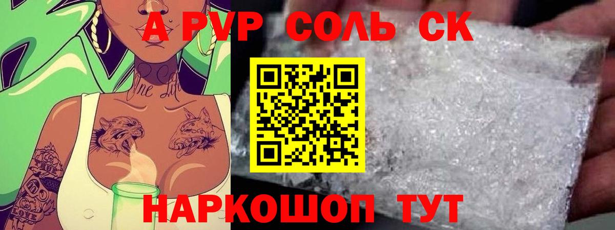 ГАШ  Меф МЯУ МЯУ   Бошки Шишки  Гашиш  Кудрово  Купить наркоту  Вход с VPN  Канабис 