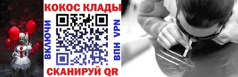 магазин продажи наркотиков  Кудрово  КОКАИН 99% 