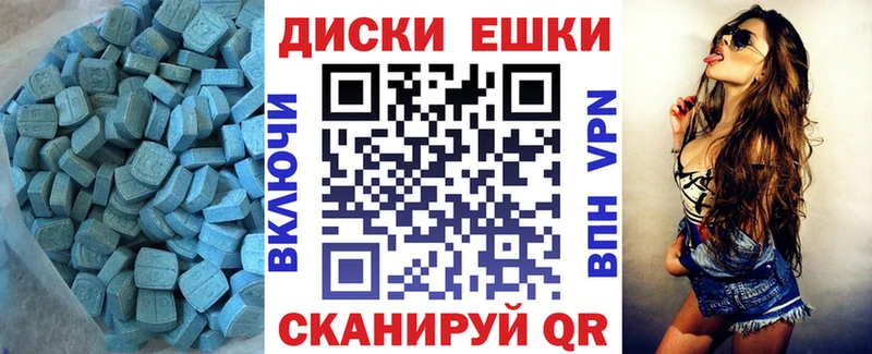 Экстази XTC Кудрово