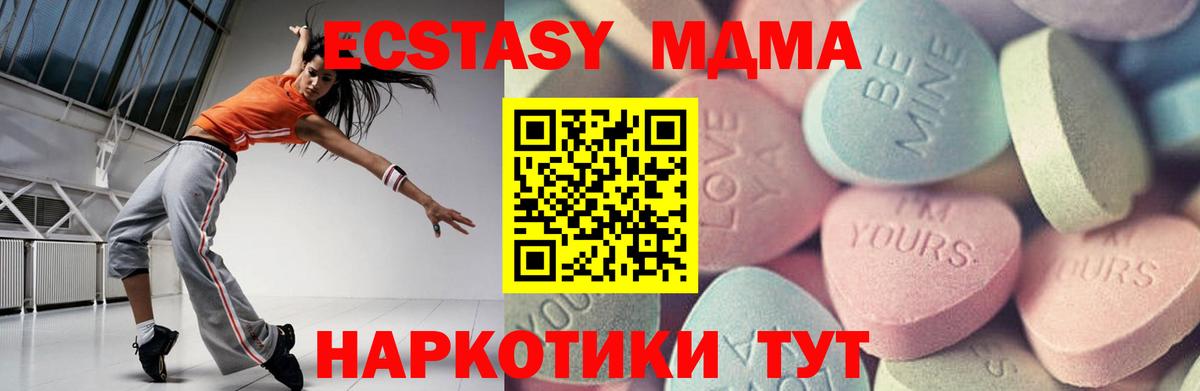 Кудрово  Экстази диски  ЭКСТАЗИ Philipp Plein  Вход с VPN 