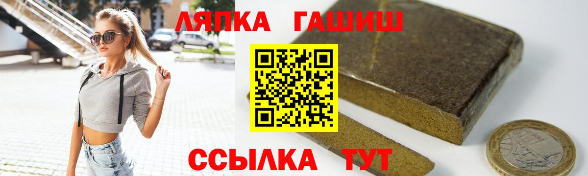 ГАШ Изолятор Кудрово