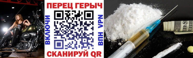 Героин гречка  Кудрово 