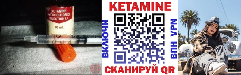 Кетамин ketamine  Кудрово 