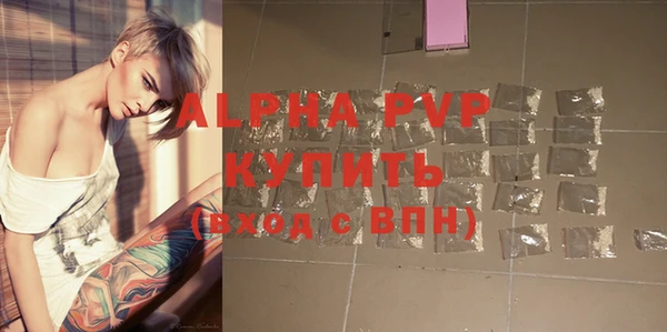 ALPHA PVP Алзамай