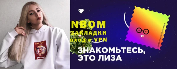 ALPHA PVP Алзамай