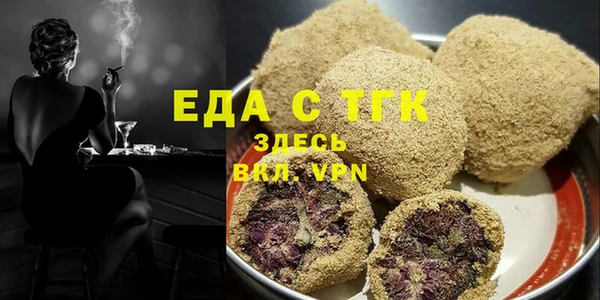 марихуана Алексеевка