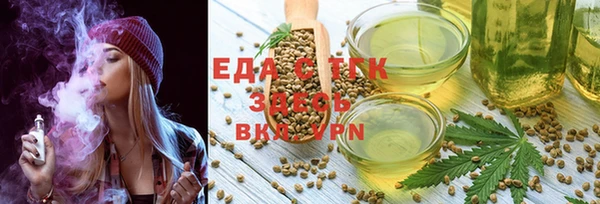 марихуана Алексеевка