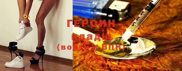 эйфоретик Алексин