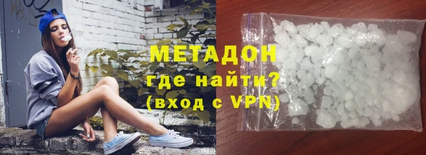 марихуана Алексеевка