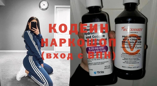эйфоретик Алексин
