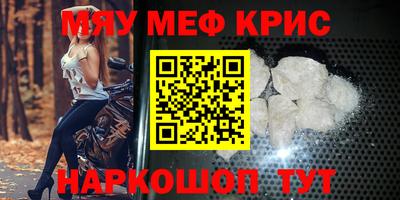 кристаллы Конаково