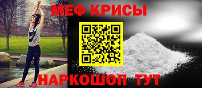 кристаллы Конаково