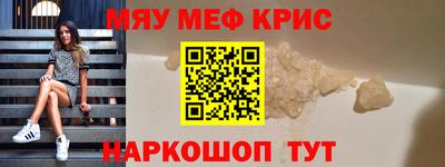 кокаин перу Комсомольск-на-Амуре