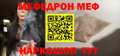 кокаин перу Комсомольск-на-Амуре