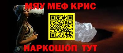 кристаллы Конаково