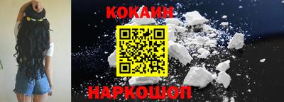 кокаин перу Комсомольск-на-Амуре
