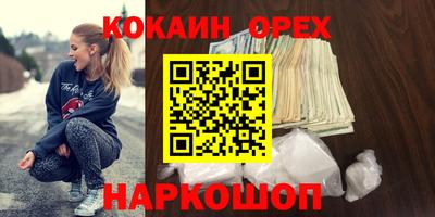 ПСИЛОЦИБИНОВЫЕ ГРИБЫ Коммунар