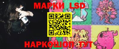 кристаллы Конаково