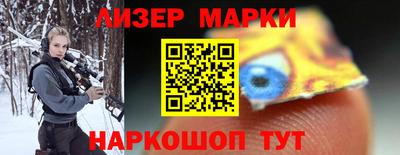 кокаин перу Комсомольск-на-Амуре