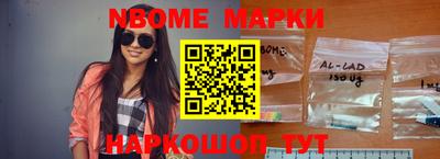 кокаин перу Комсомольск-на-Амуре