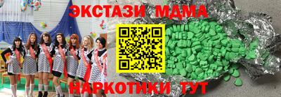 кристаллы Конаково