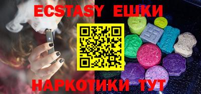 ПСИЛОЦИБИНОВЫЕ ГРИБЫ Коммунар
