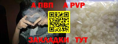 кокаин перу Комсомольск-на-Амуре