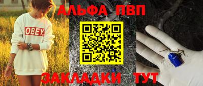 кокаин перу Комсомольск-на-Амуре