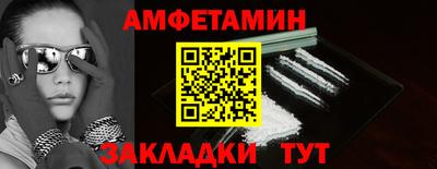 кристаллы Конаково