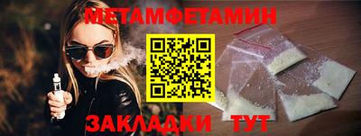 кристаллы Конаково