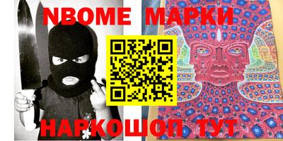 ПСИЛОЦИБИНОВЫЕ ГРИБЫ Коммунар