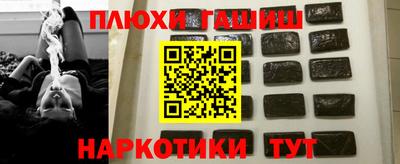 кокаин перу Комсомольск-на-Амуре