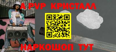 кокаин перу Комсомольск-на-Амуре