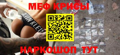 кристаллы Конаково
