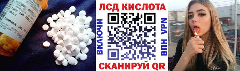 LSD-25 экстази ecstasy  хочу   Кудрово 