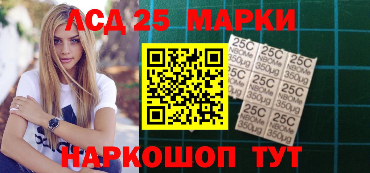 Кудрово  ЛСД экстази ecstasy  Лсд 25 экстази кислота  Вход с VPN 