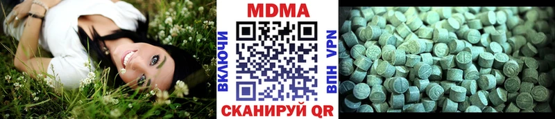 наркота  Кудрово  МДМА crystal 
