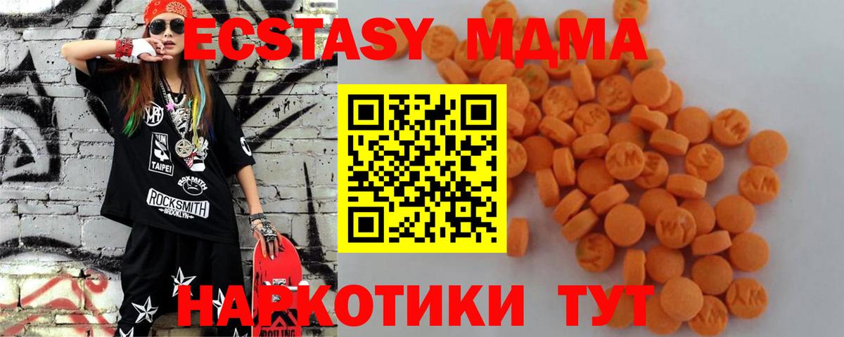 MDMA VHQ  MDMA Molly  Кудрово  Вход с VPN 