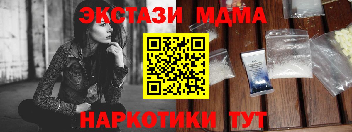ГАШ Кудрово