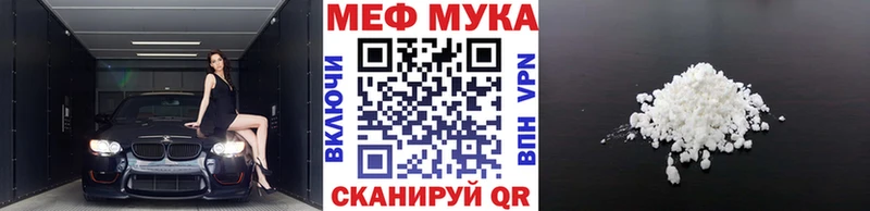маркетплейс наркотические препараты  Кудрово  МЕФ mephedrone  ОМГ ОМГ маркетплейс 