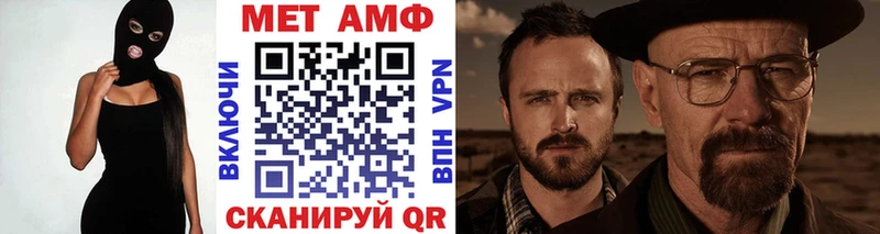 МЕТАМФЕТАМИН витя  OMG сайт  Кудрово 