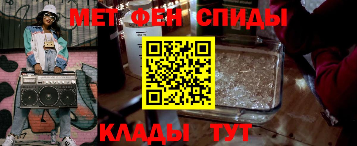 Кудрово  Метамфетамин  Вход с VPN  Метамфетамин Декстрометамфетамин 99.9% 