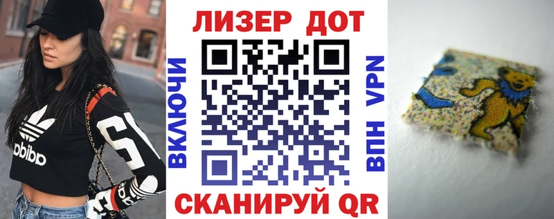 Наркотические марки 1500мкг  Кудрово 