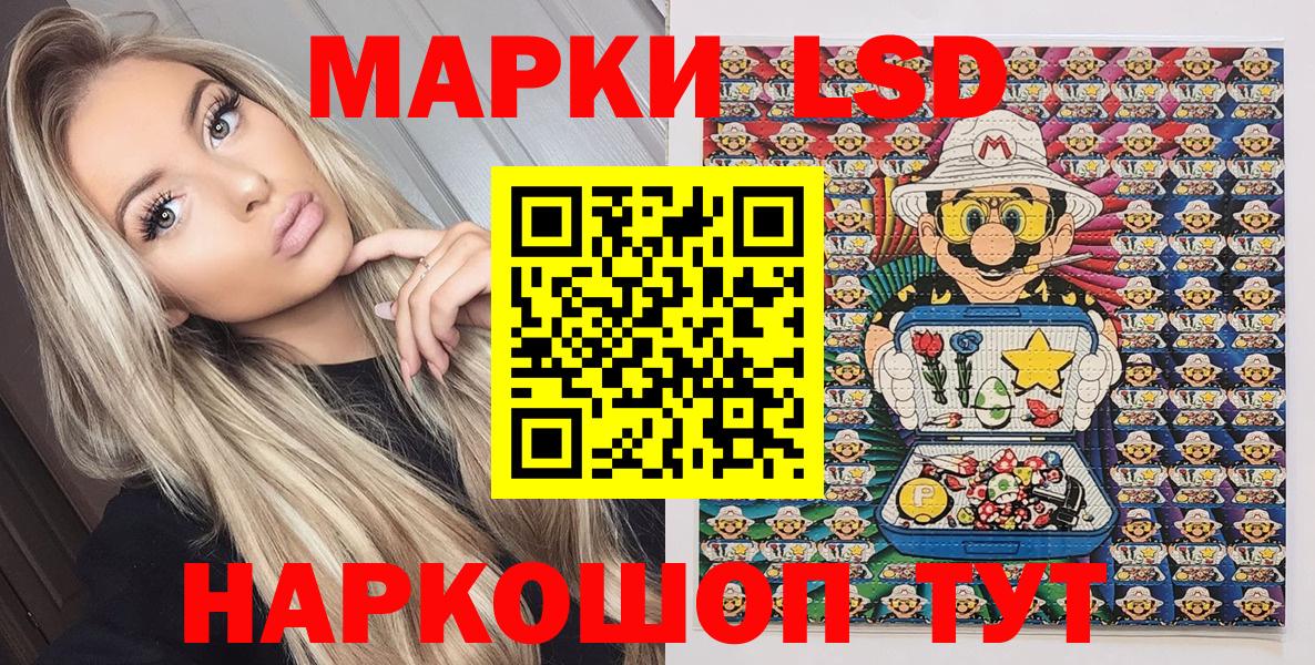 Марки NBOMe 1,5мг  Вход с VPN  Кудрово  Марки NBOMe 1,5мг 
