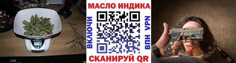 ТГК THC oil Кудрово