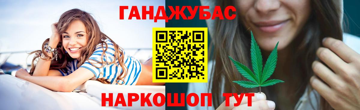 Каннабис марихуана  Бошки марихуана гибрид  Кудрово  Марихуана марихуана  Вход с VPN  Канабис гибрид 